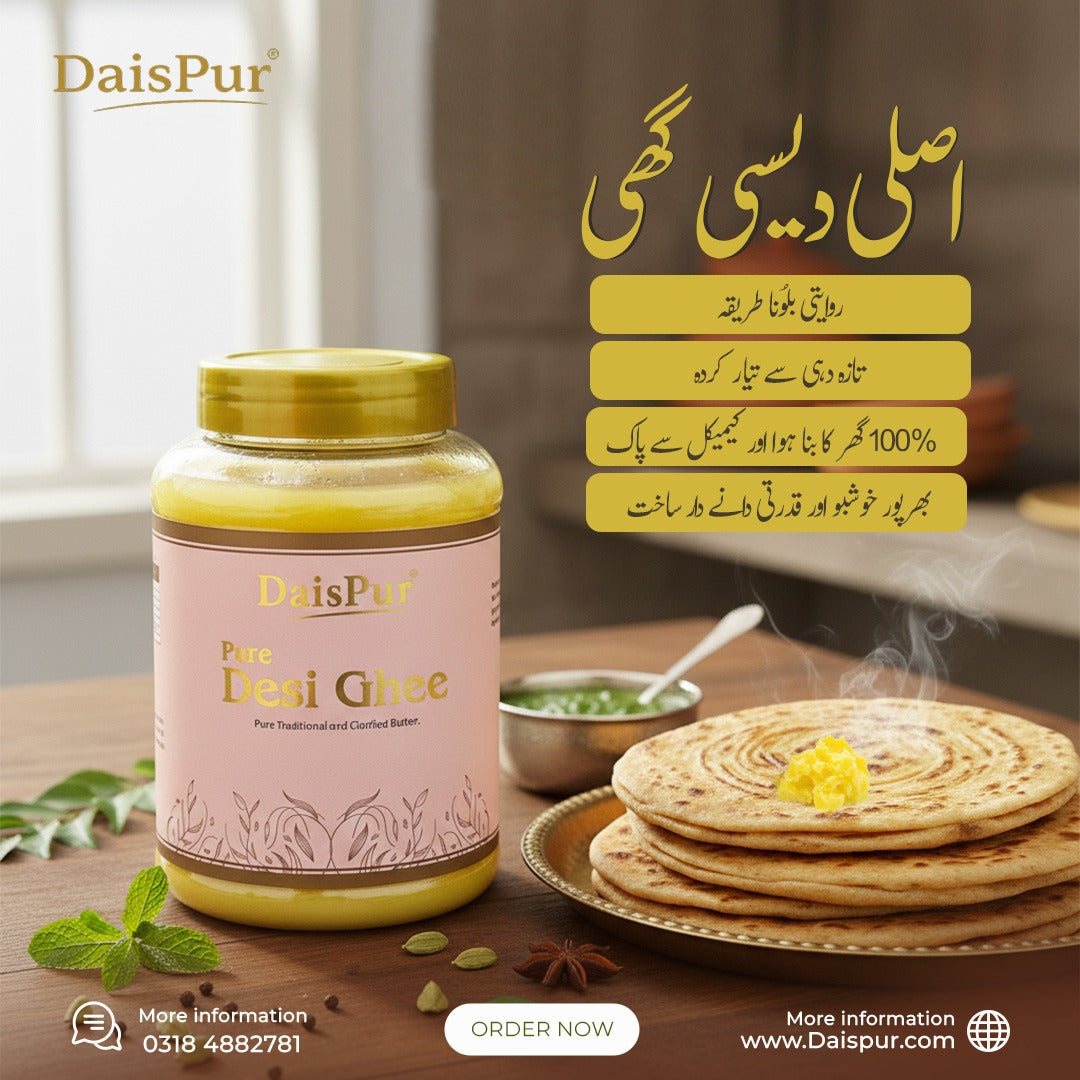 Homemade Desi Ghee