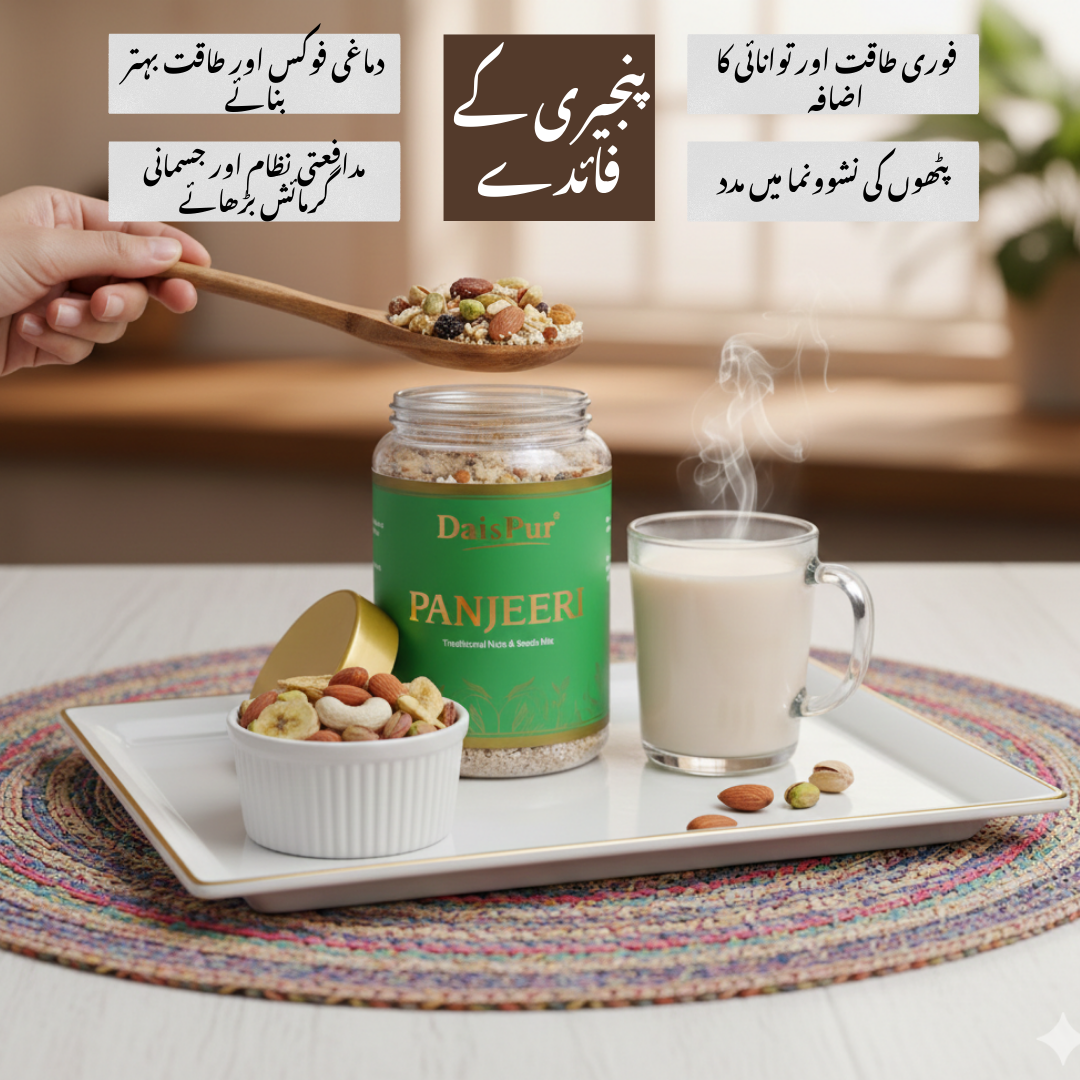 Channa Daal Panjeeri