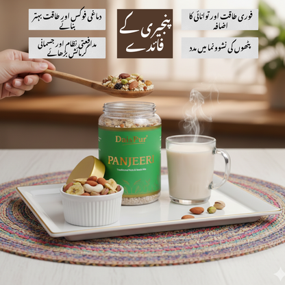 DaisPur Channa Daal Panjeeri